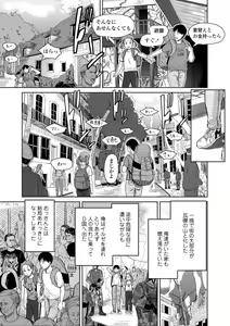 Page 191 of Over Kill - preview thumbnail