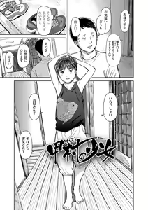 Page 39 of Over Kill - preview thumbnail
