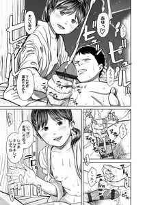 Page 49 of Over Kill - preview thumbnail