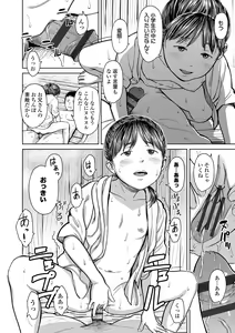 Page 52 of Over Kill - preview thumbnail
