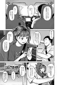 Page 65 of Over Kill - preview thumbnail