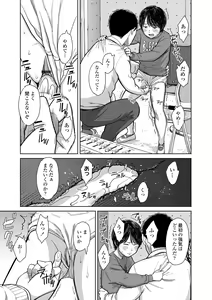 Page 89 of Over Kill - preview thumbnail