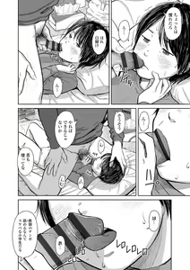 Page 98 of Over Kill - preview thumbnail