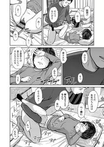 Page 100 of Over Kill - preview thumbnail