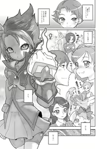 Page 115 of 山下クロヲ - preview thumbnail