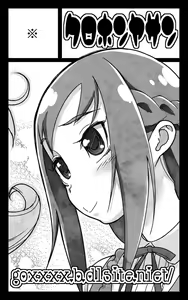 Page 144 of 山下クロヲ - preview thumbnail