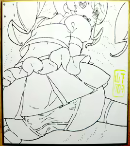 Page 149 of 山下クロヲ - preview thumbnail