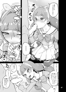 Page 214 of 山下クロヲ - preview thumbnail