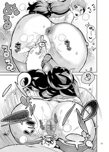 Page 221 of 山下クロヲ - preview thumbnail