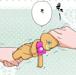 Page 229 of 山下クロヲ - preview thumbnail