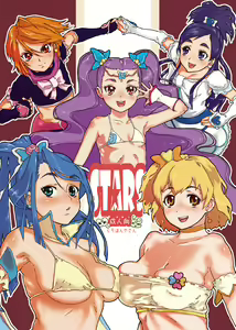 Page 257 of 山下クロヲ - preview thumbnail