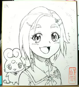 Page 28 of 山下クロヲ - preview thumbnail