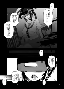 Page 299 of 山下クロヲ - preview thumbnail