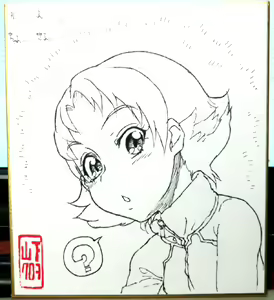 Page 31 of 山下クロヲ - preview thumbnail