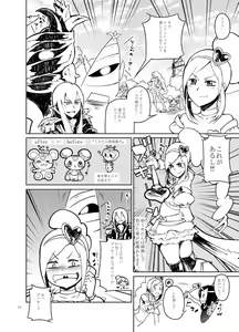 Page 346 of 山下クロヲ - preview thumbnail