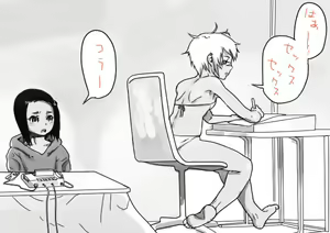 Page 35 of 山下クロヲ - preview thumbnail