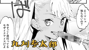 Page 367 of 山下クロヲ - preview thumbnail