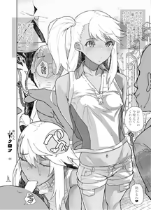 Page 374 of 山下クロヲ - preview thumbnail