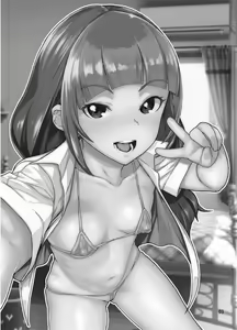 Page 451 of 山下クロヲ - preview thumbnail