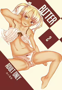 Page 46 of 山下クロヲ - preview thumbnail