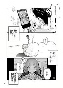 Page 463 of 山下クロヲ - preview thumbnail