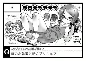Page 49 of 山下クロヲ - preview thumbnail