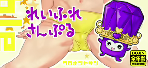 Page 51 of 山下クロヲ - preview thumbnail
