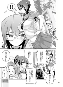 Page 516 of 山下クロヲ - preview thumbnail