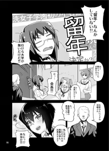 Page 519 of 山下クロヲ - preview thumbnail