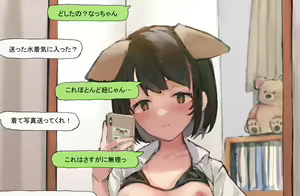 Page 554 of 山下クロヲ - preview thumbnail