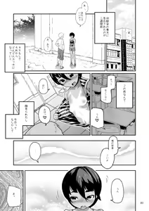 Page 561 of 山下クロヲ - preview thumbnail