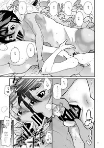 Page 570 of 山下クロヲ - preview thumbnail