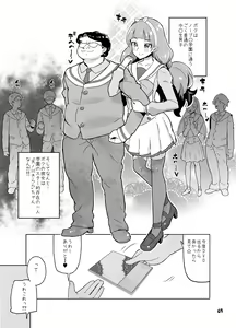Page 576 of 山下クロヲ - preview thumbnail