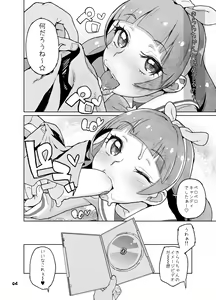 Page 577 of 山下クロヲ - preview thumbnail