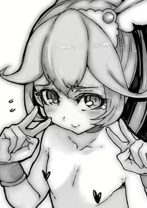 Page 61 of 山下クロヲ - preview thumbnail