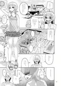 Page 623 of 山下クロヲ - preview thumbnail