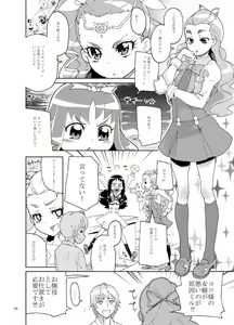 Page 656 of 山下クロヲ - preview thumbnail