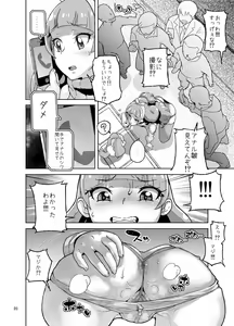 Page 693 of 山下クロヲ - preview thumbnail