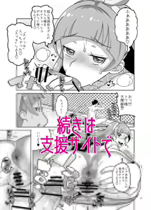 Page 705 of 山下クロヲ - preview thumbnail