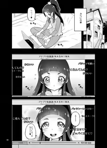 Page 731 of 山下クロヲ - preview thumbnail