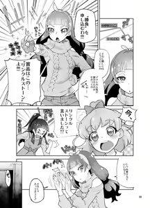 Page 737 of 山下クロヲ - preview thumbnail