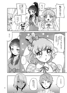 Page 742 of 山下クロヲ - preview thumbnail