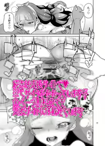 Page 748 of 山下クロヲ - preview thumbnail