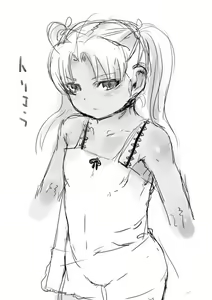 Page 778 of 山下クロヲ - preview thumbnail