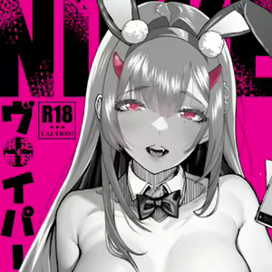 Page 815 of 山下クロヲ - preview thumbnail