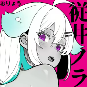 Page 842 of 山下クロヲ - preview thumbnail