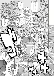Page 86 of 山下クロヲ - preview thumbnail