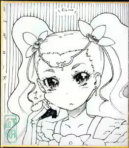 Page 867 of 山下クロヲ - preview thumbnail