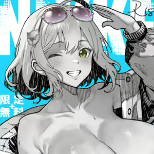 Page 886 of 山下クロヲ - preview thumbnail