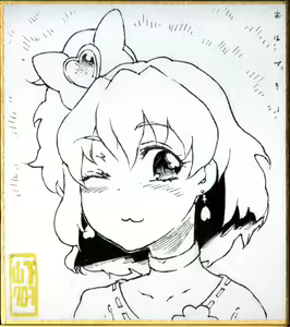 Page 901 of 山下クロヲ - preview thumbnail